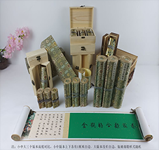 三明胡也佛金瓶梅秘戏图3卷-小中大三版